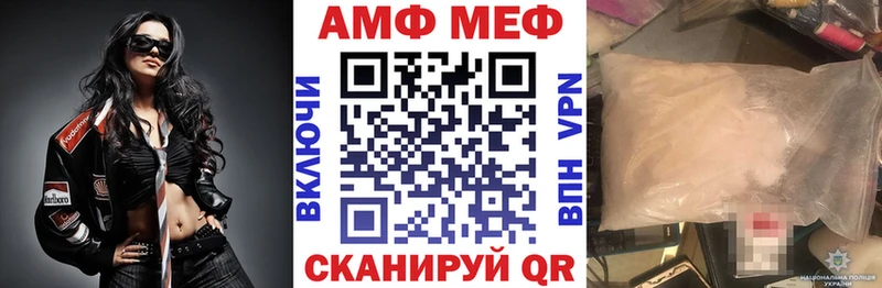 Amphetamine VHQ  Гдов 