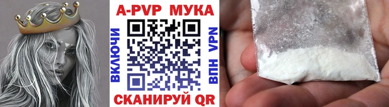OMG ссылки  где можно купить   Гдов  APVP СК 