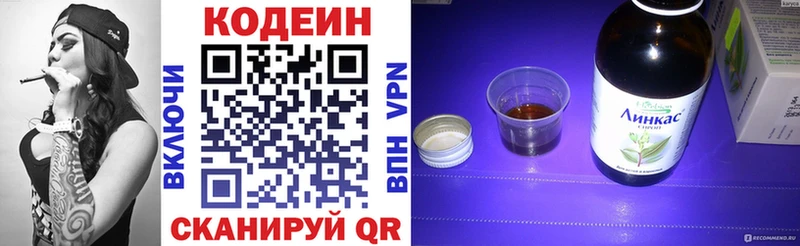 гидра зеркало  Гдов  Кодеин напиток Lean (лин) 