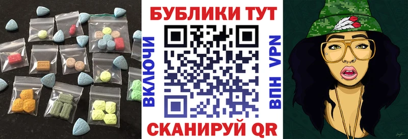 ЭКСТАЗИ Cube блэк спрут онион Гдов