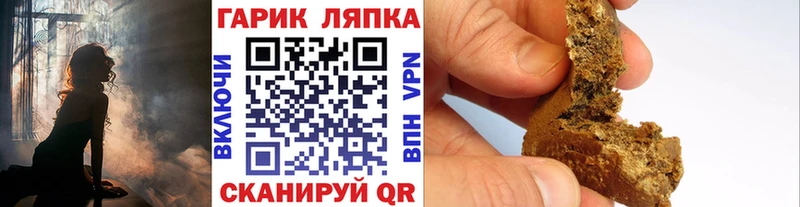 ГАШИШ хэш МЕГА ONION Гдов