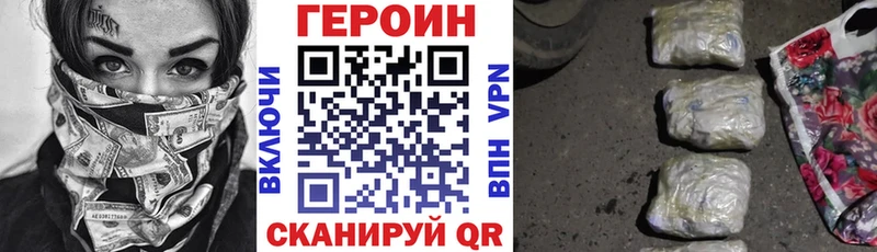 гидра как войти  даркнет сайт  Гдов  Героин афганец 