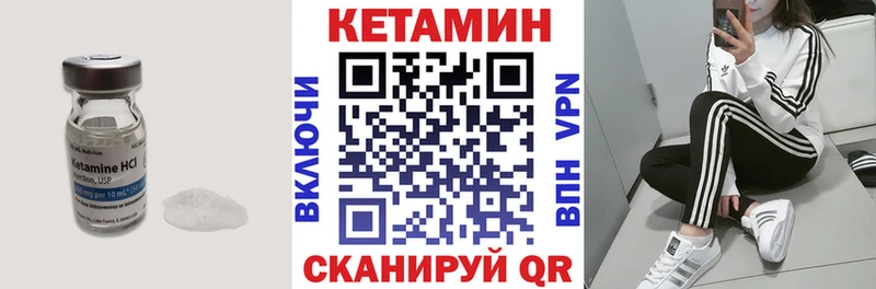 продажа наркотиков  Гдов  МЕГА tor  маркетплейс официальный сайт  Кетамин ketamine 