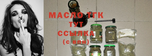 прущая мука Верхний Тагил