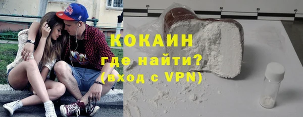 кокаин VHQ Верея