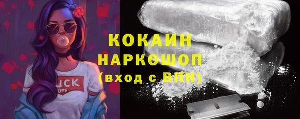 прущая мука Верхний Тагил