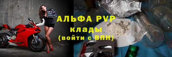 кокаин VHQ Верея