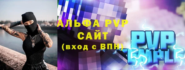 прущая мука Верхний Тагил