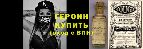 круглые Бронницы