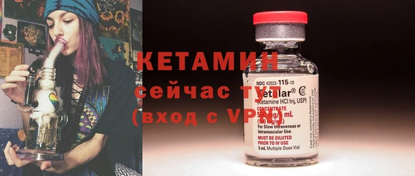 кокаин VHQ Верея