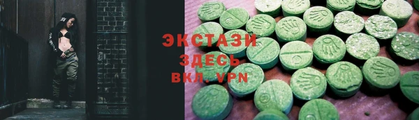 mdma Верхнеуральск