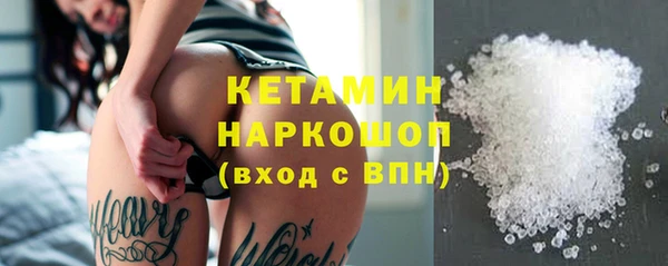 круглые Бронницы