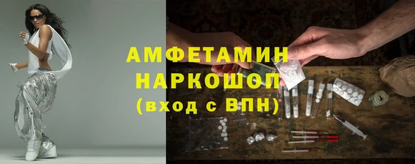 прущая мука Верхний Тагил