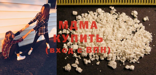 мдма Бородино