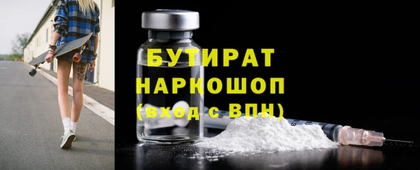 PSILOCYBIN Бугульма