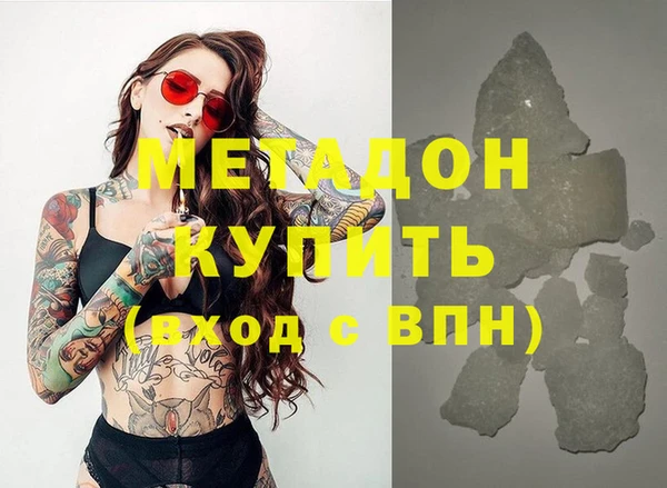PSILOCYBIN Бугульма