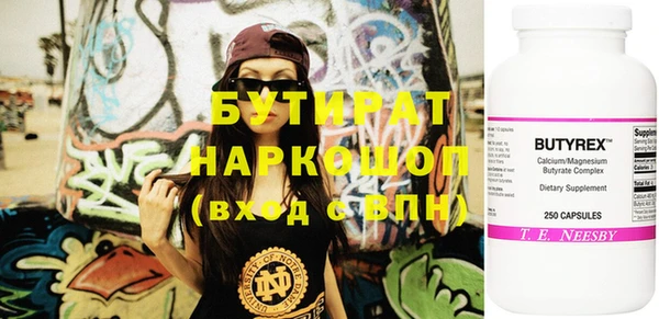 mdma Верхнеуральск