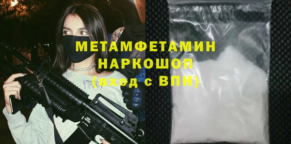 прущая мука Верхний Тагил