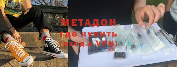 мдма Бородино