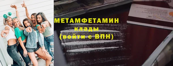 прущая мука Верхний Тагил