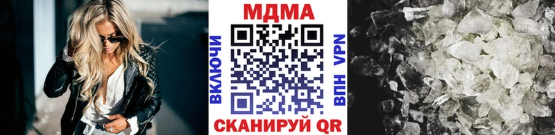 наркошоп  Гдов  МДМА crystal 