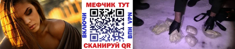 OMG ССЫЛКА дарнет шоп Гдов Мефедрон кристаллы