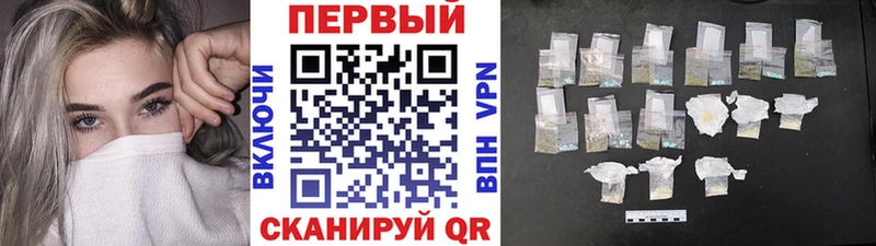 Метамфетамин мет  Гдов 