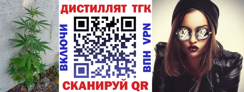кракен маркетплейс  Гдов  ТГК THC oil 